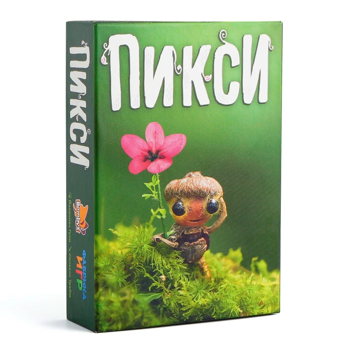 Пикси Пикси