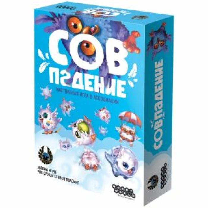 Совпадение Совпадение
