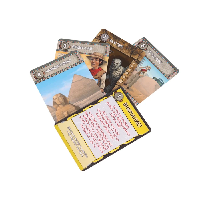 КвестМастер 6: Проклятие сфинкса