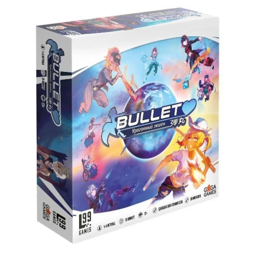 Bullet Bullet