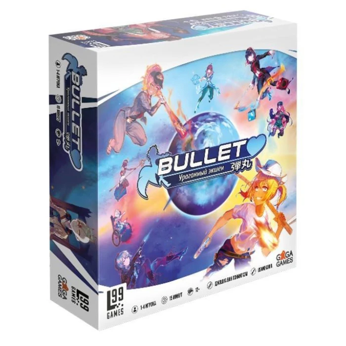 Bullet Bullet