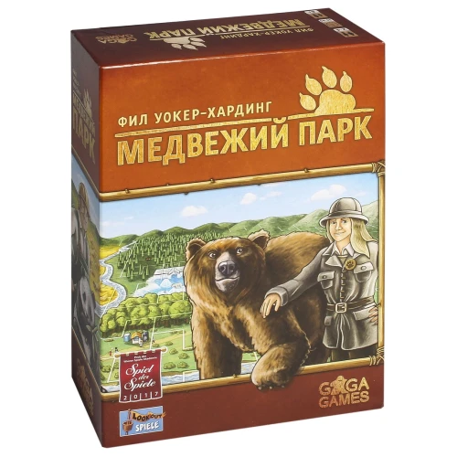 Медвежий парк Медвежий парк