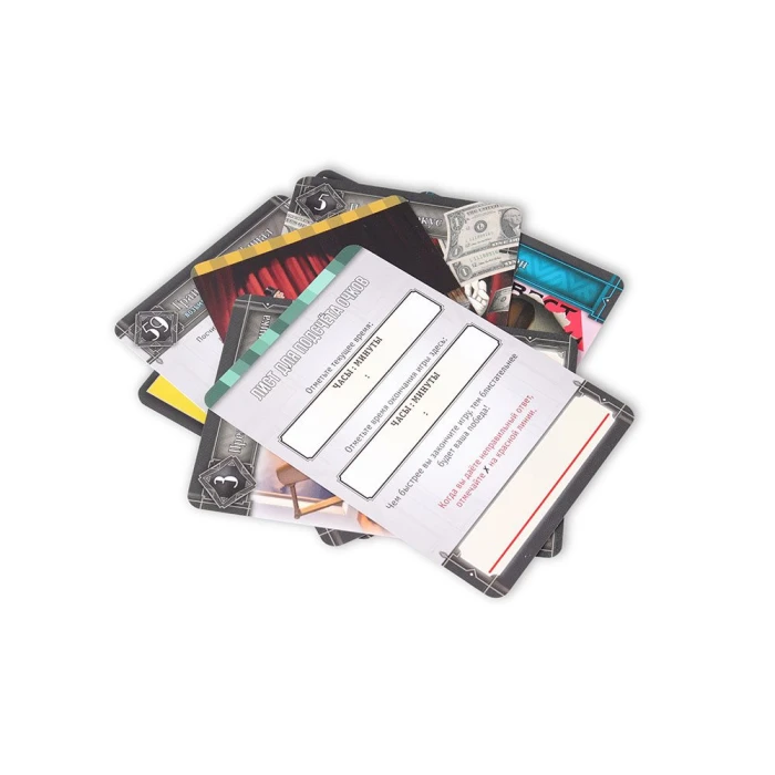 КвестМастер 5: За кулисами