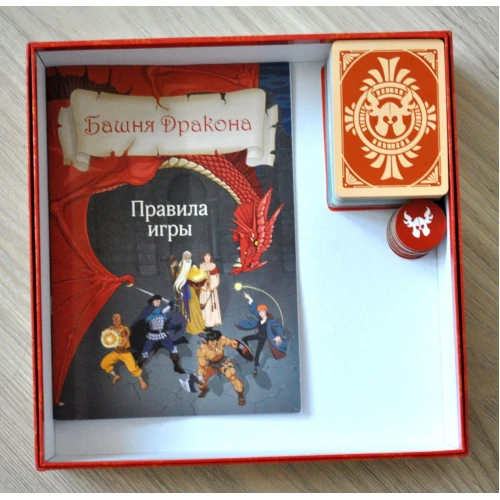 Башня дракона Башня дракона