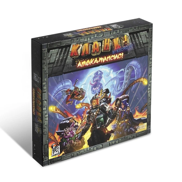 Кланк! В! Космосе! Апокалипсис!