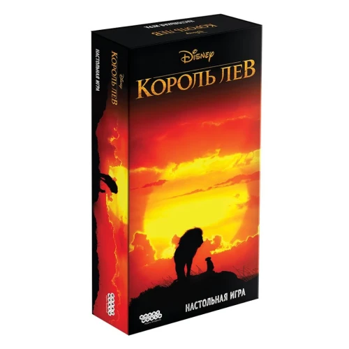 Король лев Король лев