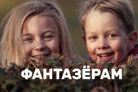 ТОП-7 настольных игр для фантазеров ТОП-7 настольных игр для фантазеров
