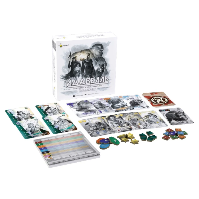 Нидавеллир: Идавёлль