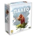 Палео