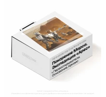 Органайзер для игры Покорение Марса. Экспедиция 