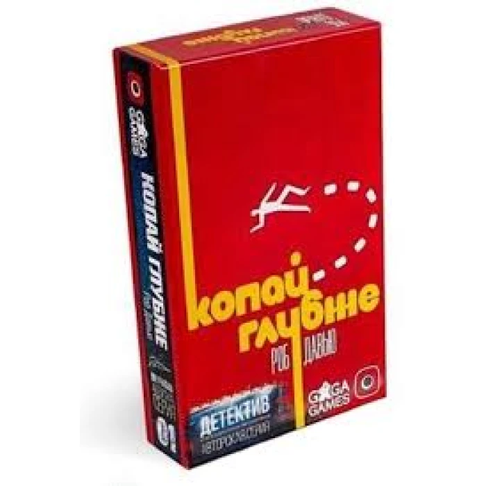 Детектив: Копай глубже