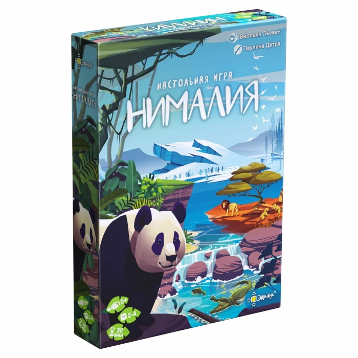 Нималия Нималия