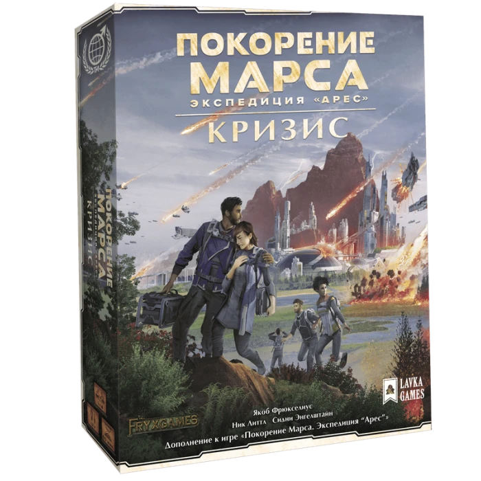 Покорение Марса. Экспедиция «Арес». Кризис Покорение Марса. Экспедиция «Арес». Кризис