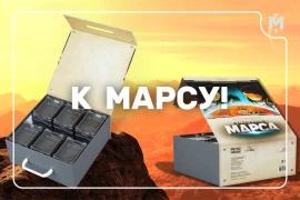 Все секреты чемодана UniqBox для настольной игры Покорение Марса