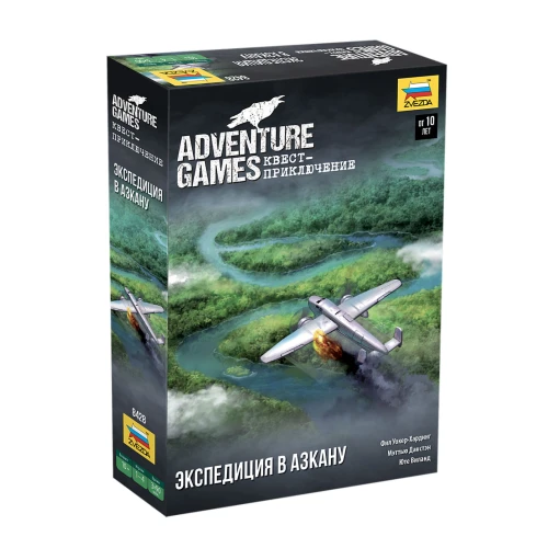 Adventure games. Экспедиция в Азкану Adventure games. Экспедиция в Азкану