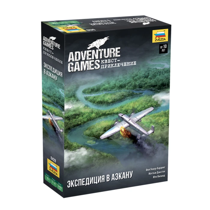 Adventure games. Экспедиция в Азкану Adventure games. Экспедиция в Азкану