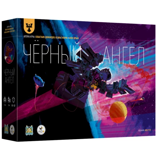 Чёрный Ангел Чёрный Ангел