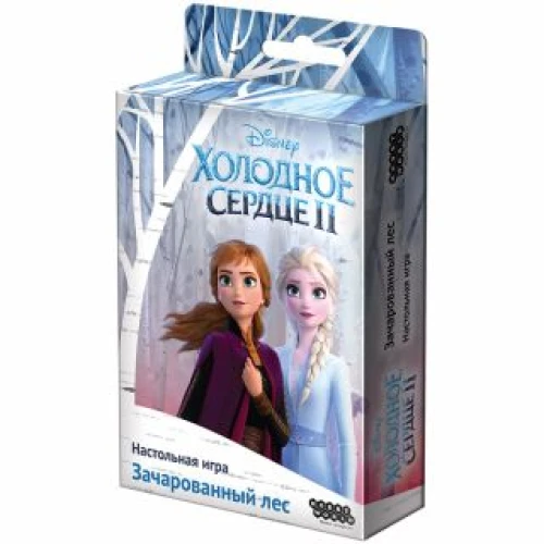 Холодное сердце 2: Зачарованный лес Холодное сердце 2: Зачарованный лес
