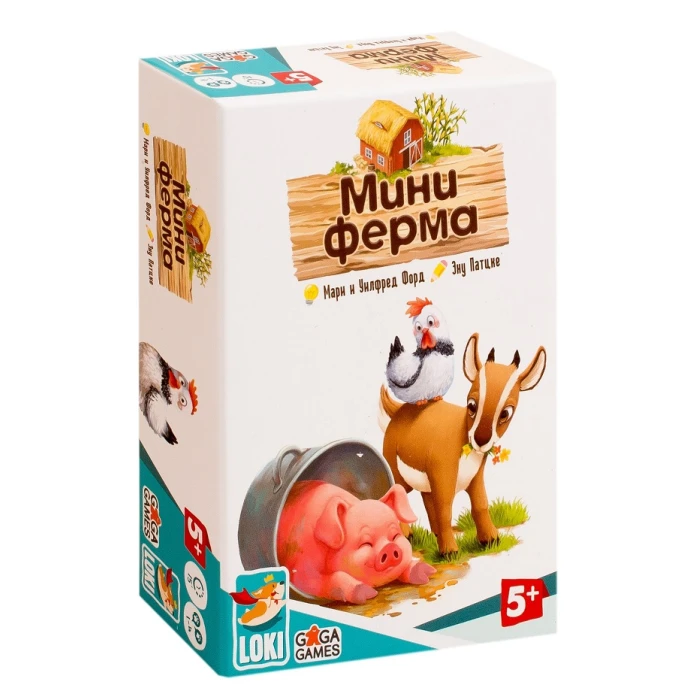 Мини-ферма Мини-ферма