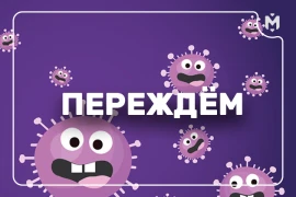 5 новинок настольных игр для второй волны пандемии