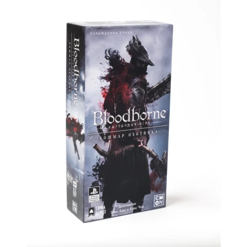 Bloodborne: Порождения Крови - Кошмар охотника Bloodborne: Порождения Крови - Кошмар охотника