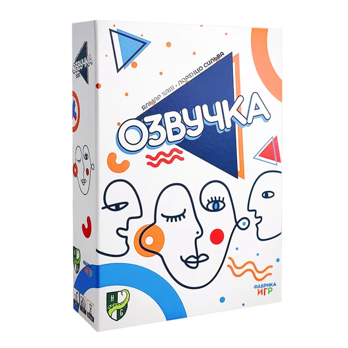 Озвучка Озвучка