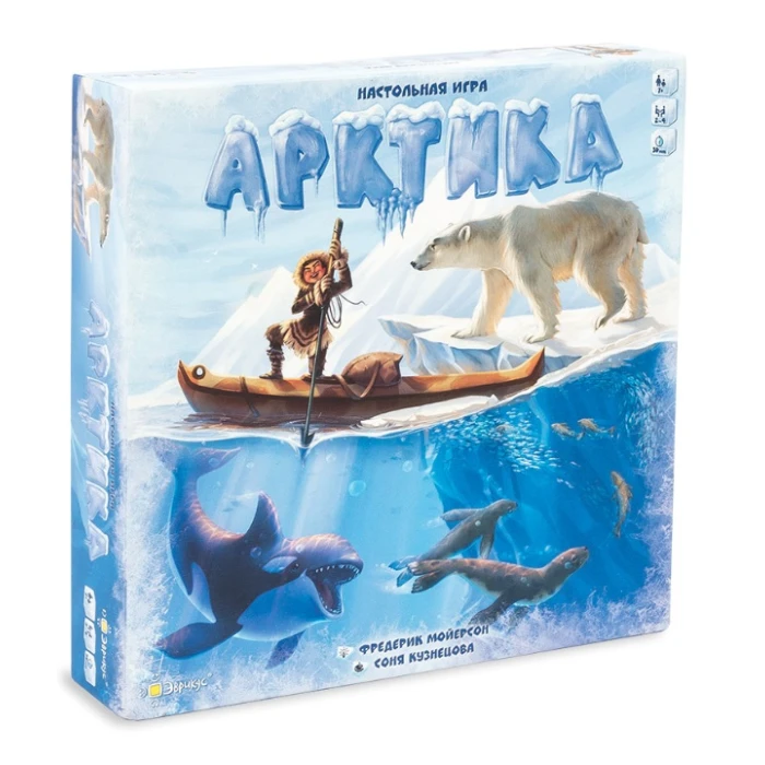 Арктика Арктика