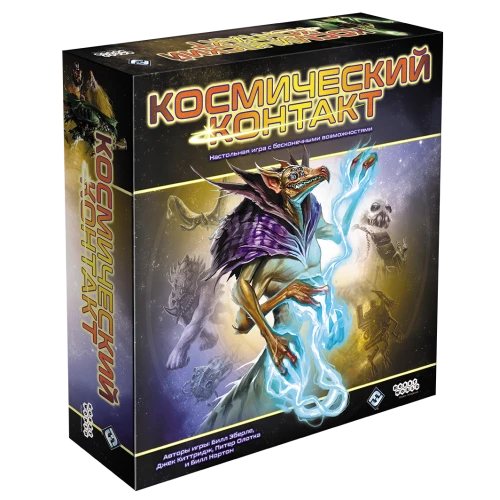 Космический Контакт Космический Контакт