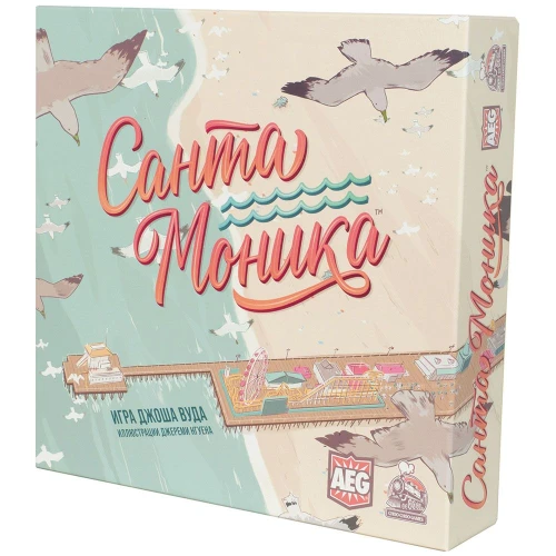 Санта-Моника Санта-Моника