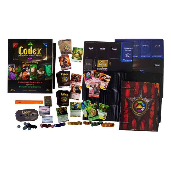 Карточная игра Codex. Базовый набор