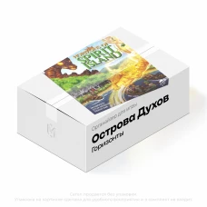 Органайзер для игры Горизонты острова Духов