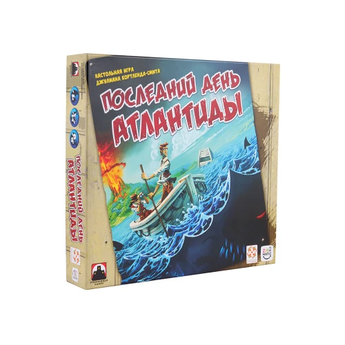 Последний день Атлантиды