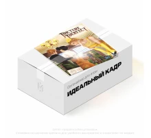 Органайзер для игры Идеальный кадр