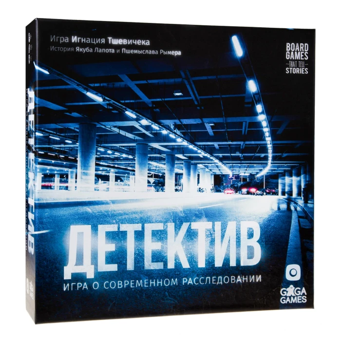 Детектив: Игра о современном расследовании Детектив: Игра о современном расследовании