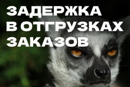 Инвентаризация склада поставщика Инвентаризация склада поставщика