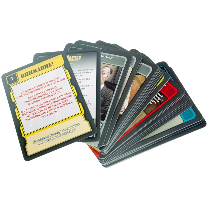 КвестМастер 2: Судьба Лондона