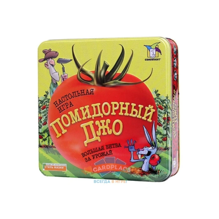 Помидорный Джо