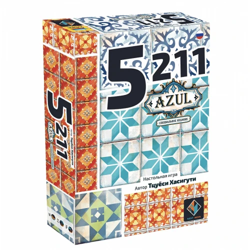 5-2-1-1 Aзул 5-2-1-1 Aзул