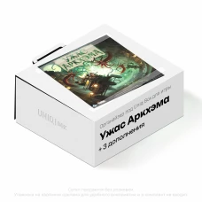Органайзер для игры Ужас Аркхэма. Третья редакция. с дополнениями