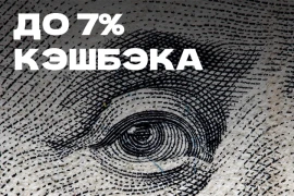 Приятные новости про оплату заказов и кэшбек в нашем интернет-магазине