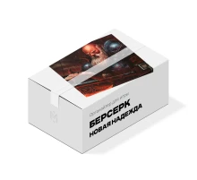 Органайзер для игры Берсерк. Новая надежда