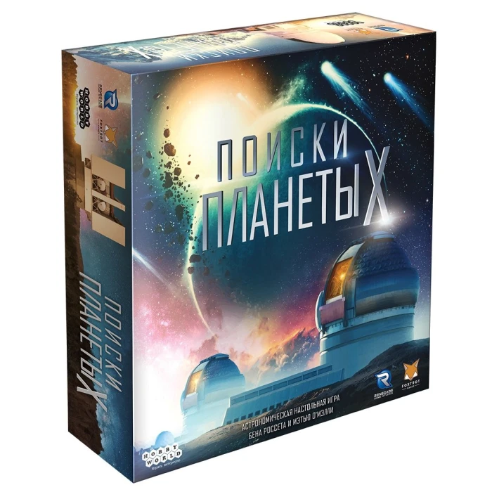 Поиски планеты X Поиски планеты X