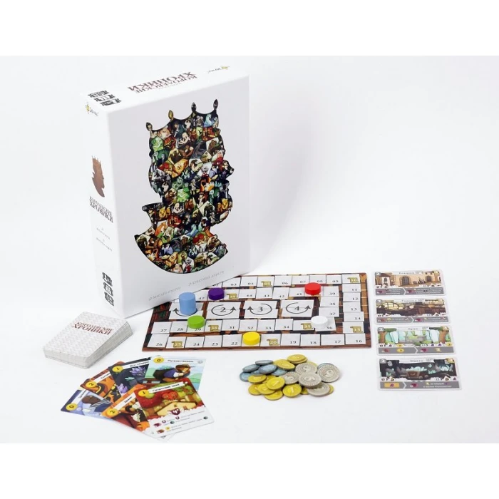 Королевские хроники