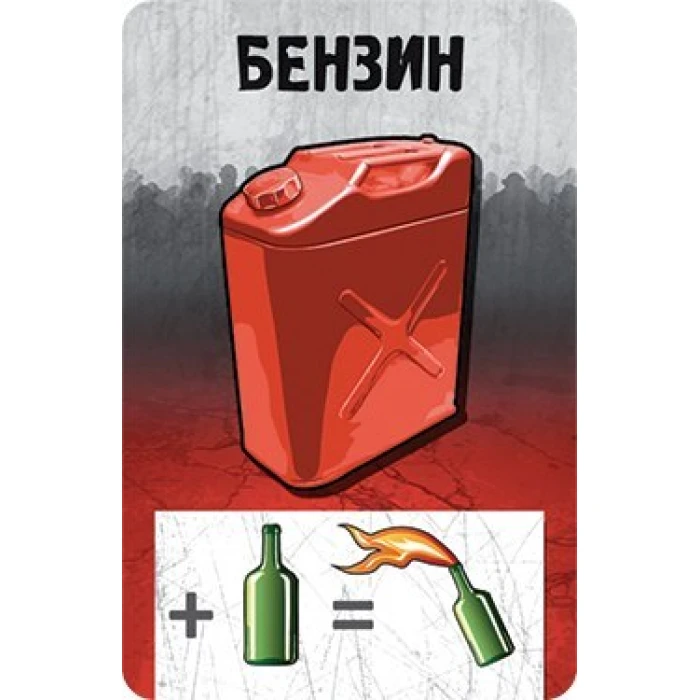 Зомбицид Зомбицид