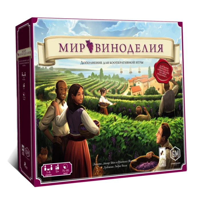 Мир виноделия Мир виноделия