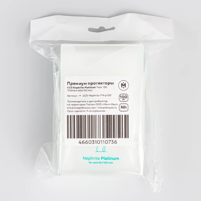 UCS Nephrite Platinum для карт 65х100 мм (100 шт) UCS Nephrite Platinum для карт 65х100 мм (100 шт)