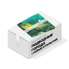 Органайзер для игры Подводные города с дополнением Открытия