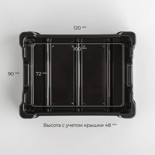 Набор из 5-ти UTS Card 80+ в коробке Набор из 5-ти UTS Card 80+ в коробке