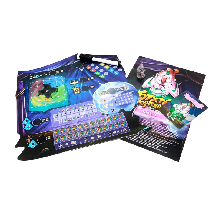 Бухта торговцев. Оракул