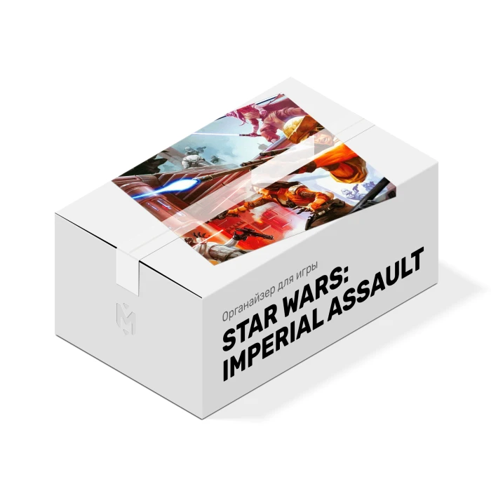 Органайзер для игры Star Wars: Imperial Assault
